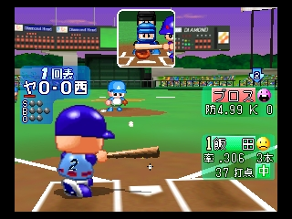 Jikkyou Powerful Pro Yakyuu 5 (Japan) In game screenshot